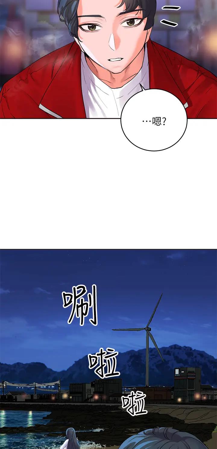 幸福小岛韩漫漫画,第3话1图