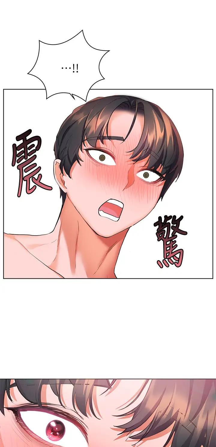 幸福小岛韩剧免费看全集漫画,第18话2图
