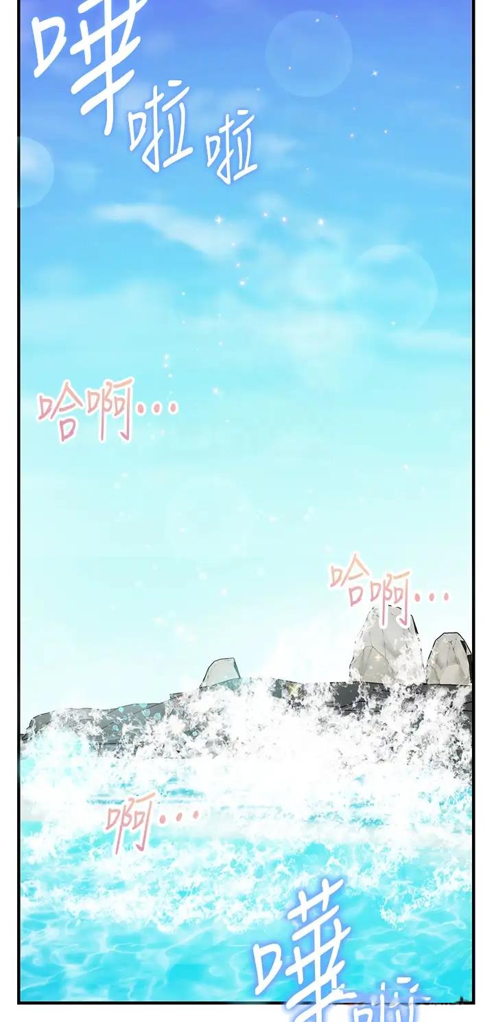 幸福小岛图片素材漫画,第19话1图