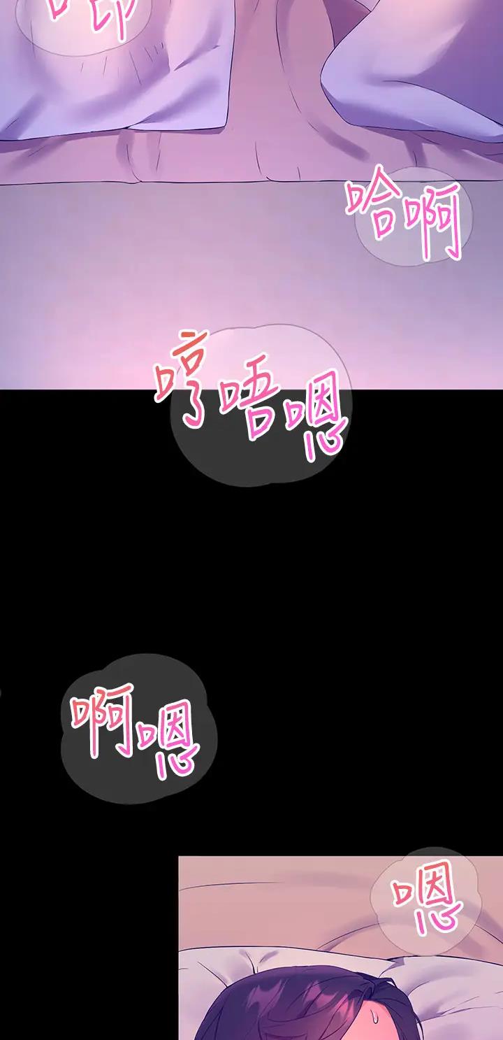 幸福小岛全集免费完整版漫画,第10话2图