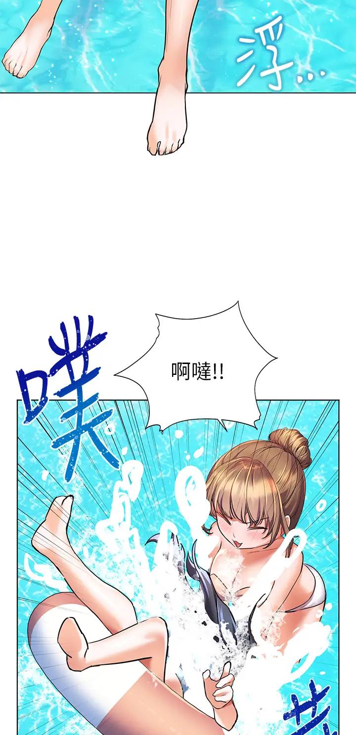 幸福小岛免费阅读看漫画下拉漫画,第17话1图