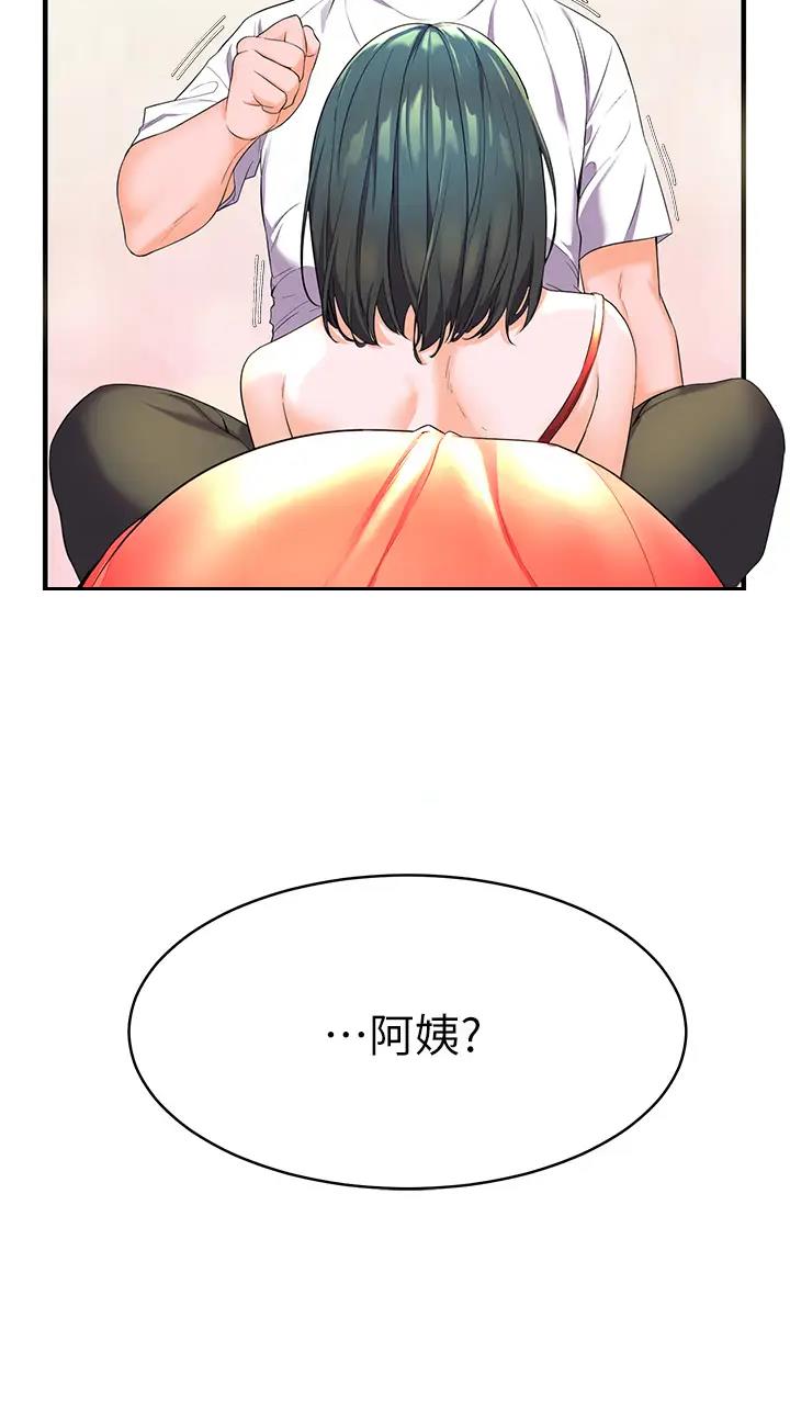 幸福小岛图片素材漫画,第6话2图