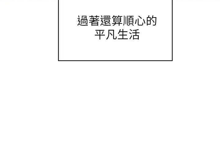 幸福小岛韩剧免费看全集漫画,第2话2图