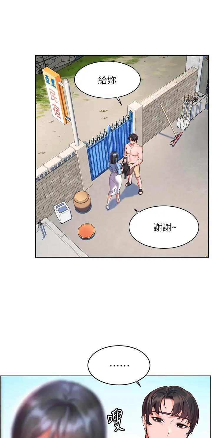 幸福小岛韩漫漫画,第15话1图