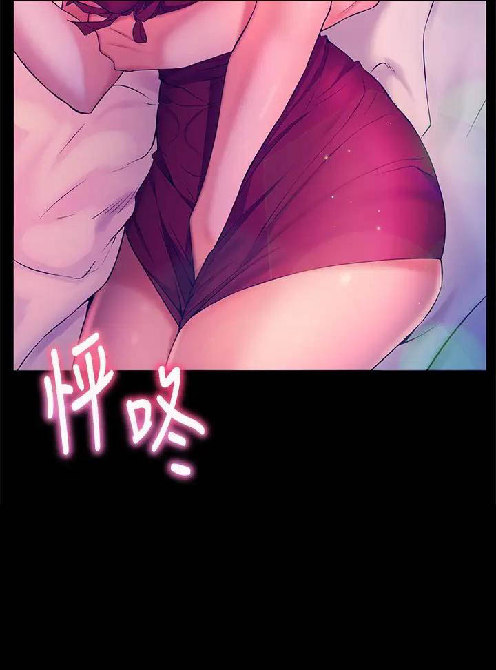 幸福小岛全集免费完整版漫画,第11话2图
