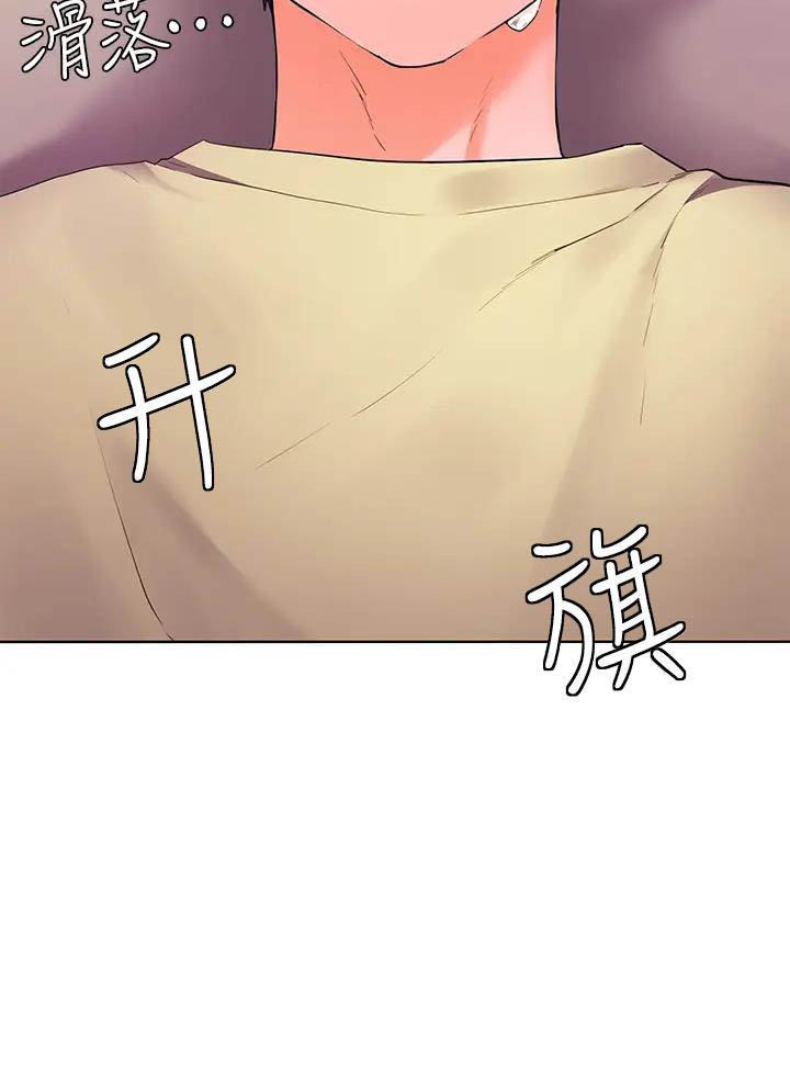 幸福小岛韩剧免费看全集漫画,第5话1图