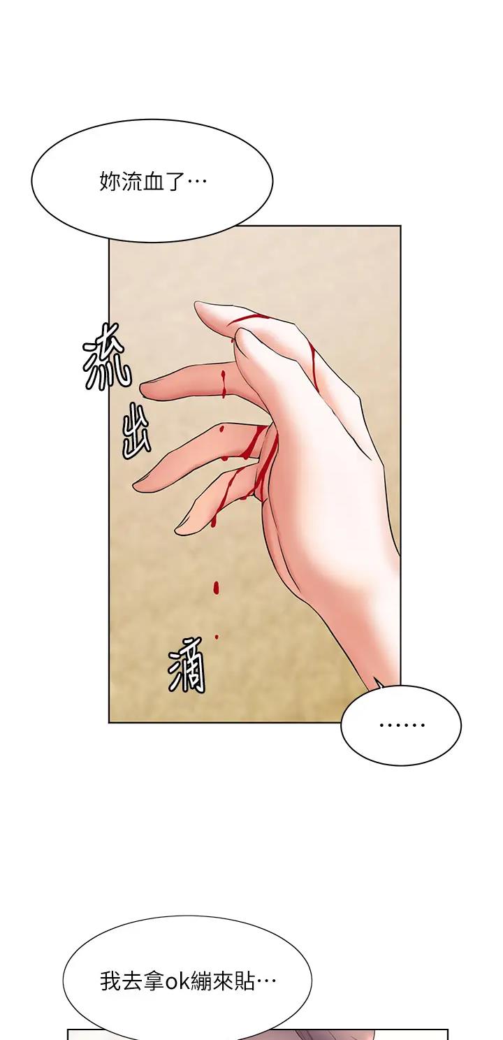 幸福小岛图片素材漫画,第21话2图