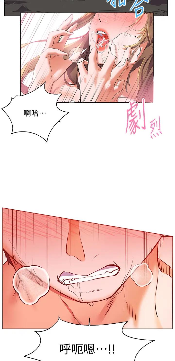 幸福小岛图片素材漫画,第19话1图
