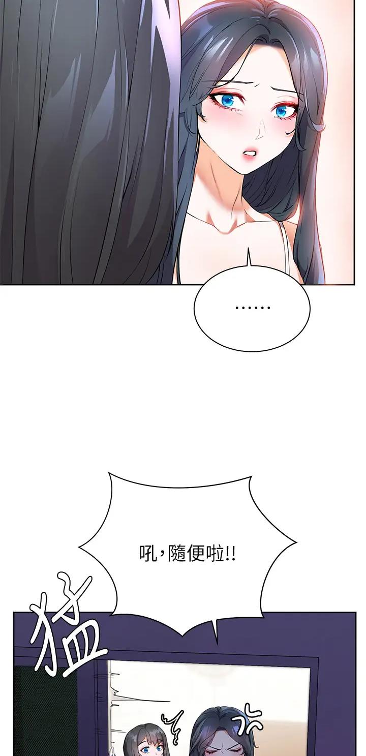 幸福小岛韩剧免费看全集漫画,第10话1图