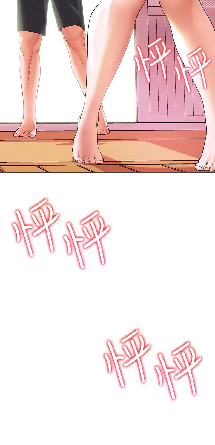 幸福小岛韩漫漫画,第8话2图