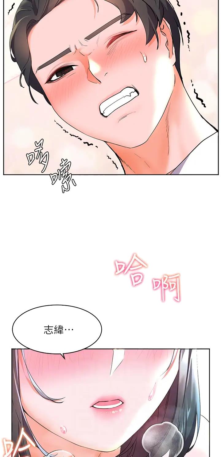 幸福小岛韩漫漫画,第7话2图