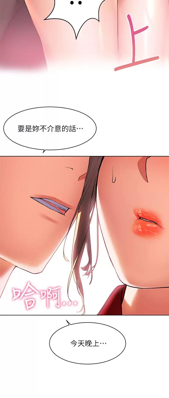 幸福小岛图片素材漫画,第27话1图