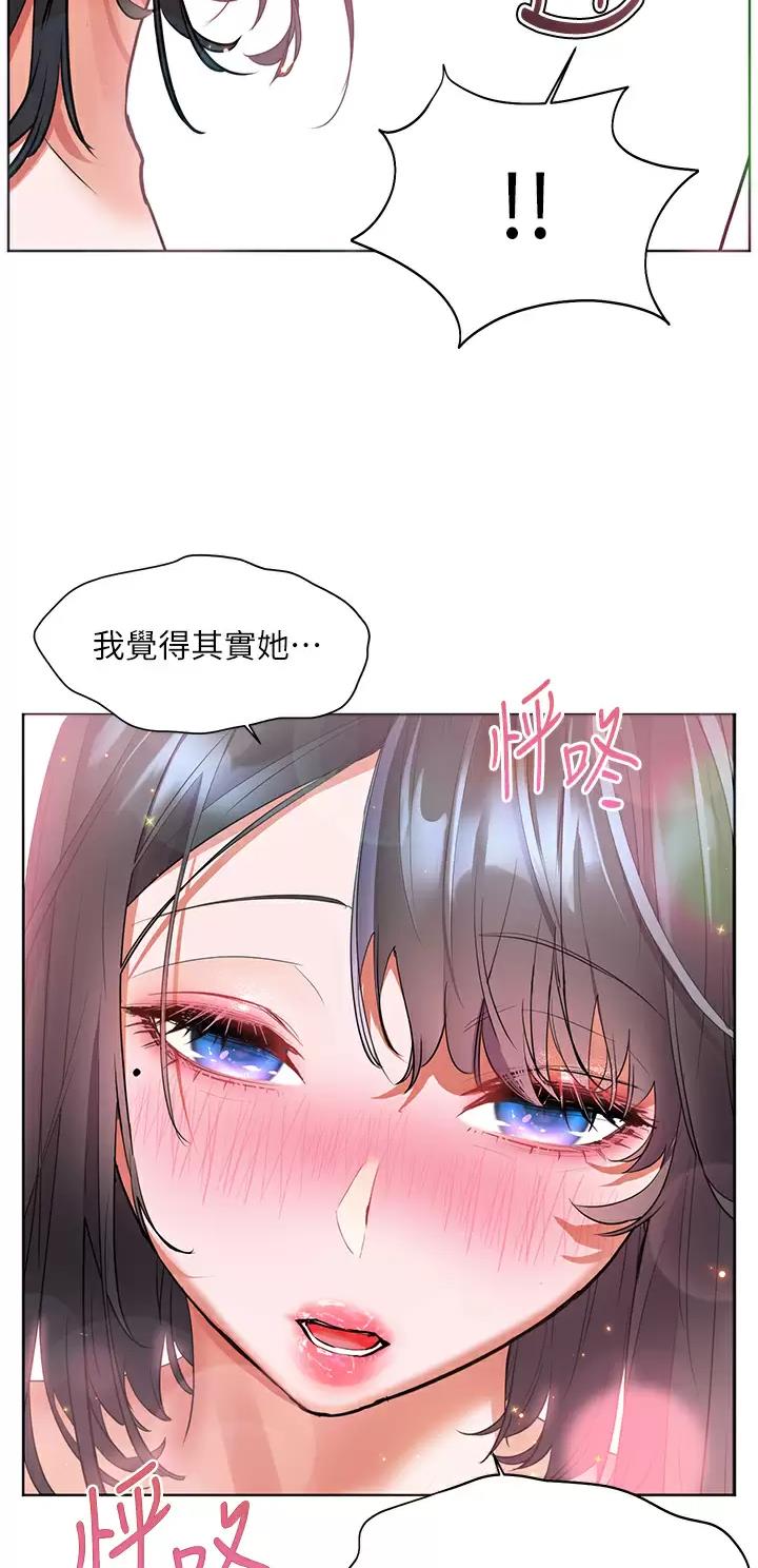 幸福小岛韩漫漫画,第23话1图