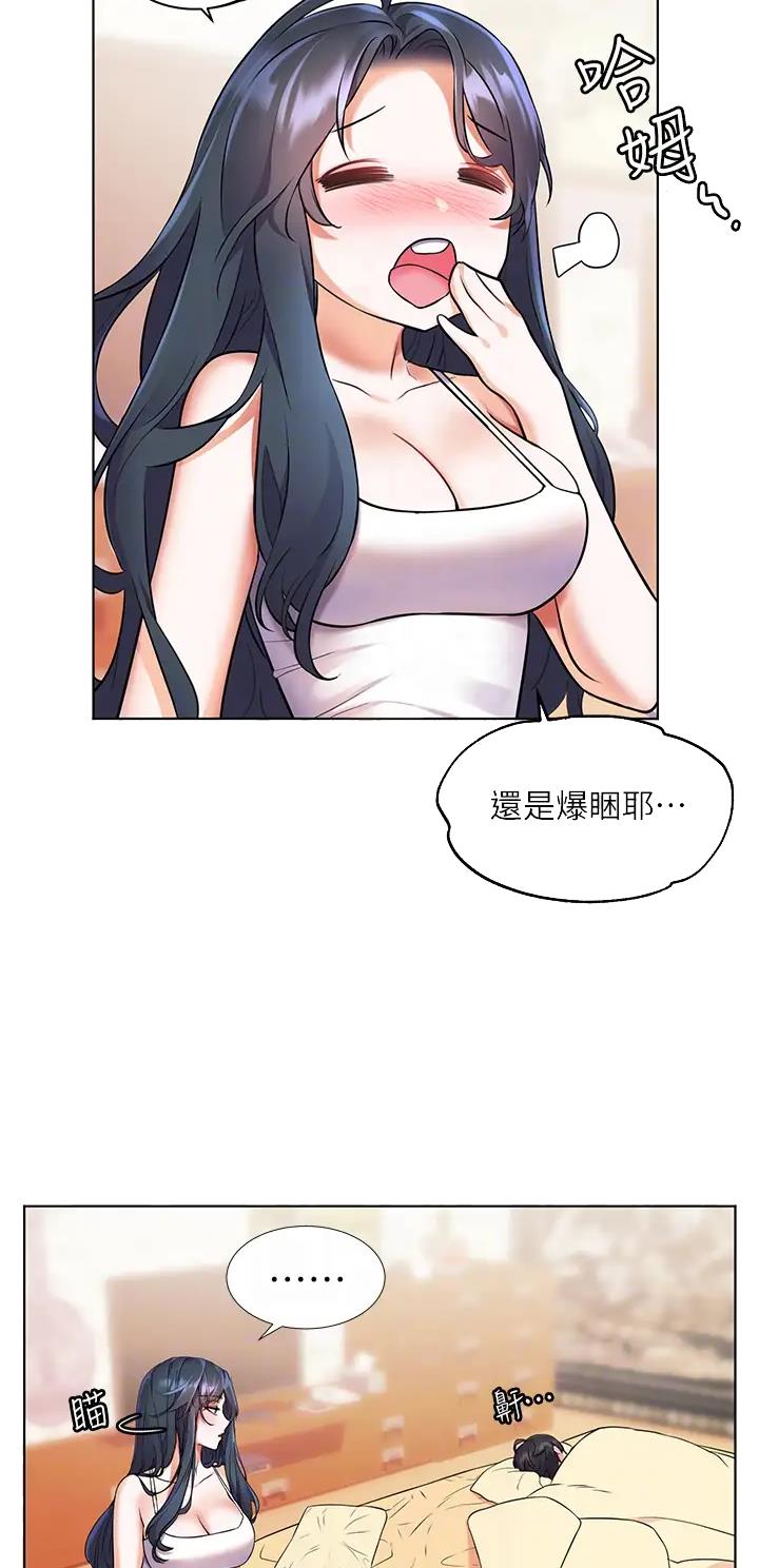 幸福小岛韩剧免费看全集漫画,第13话1图