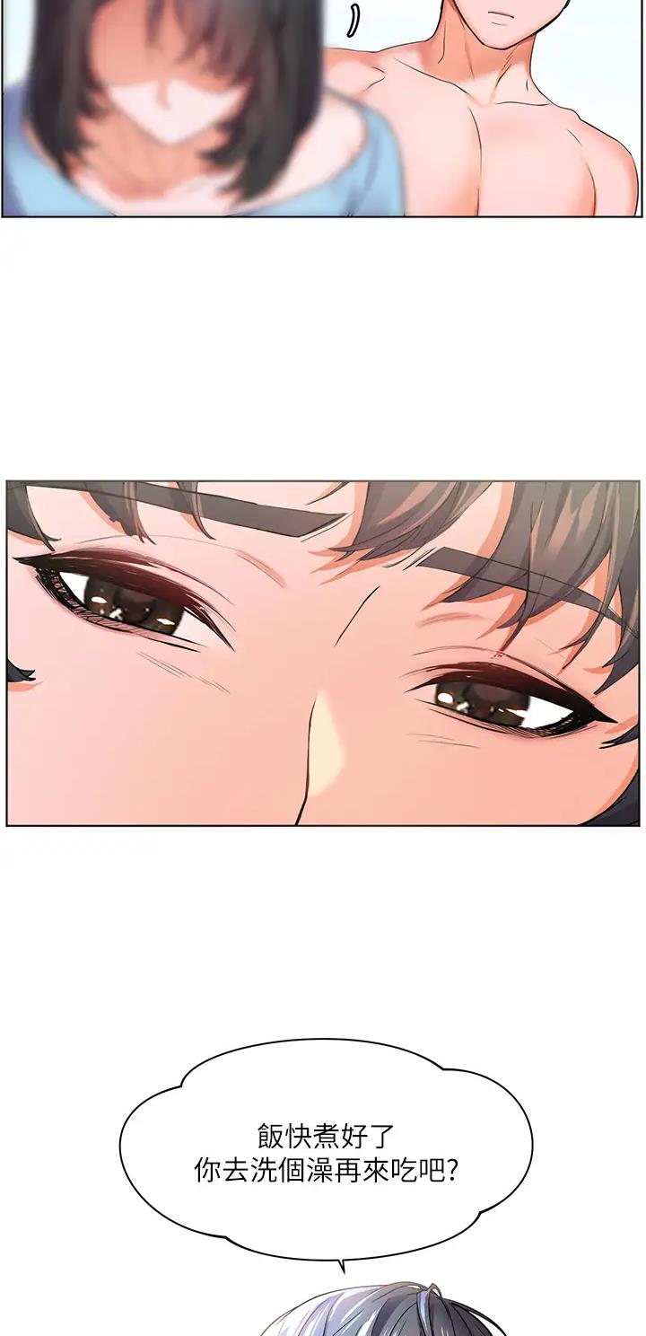 幸福小岛韩漫漫画,第15话2图