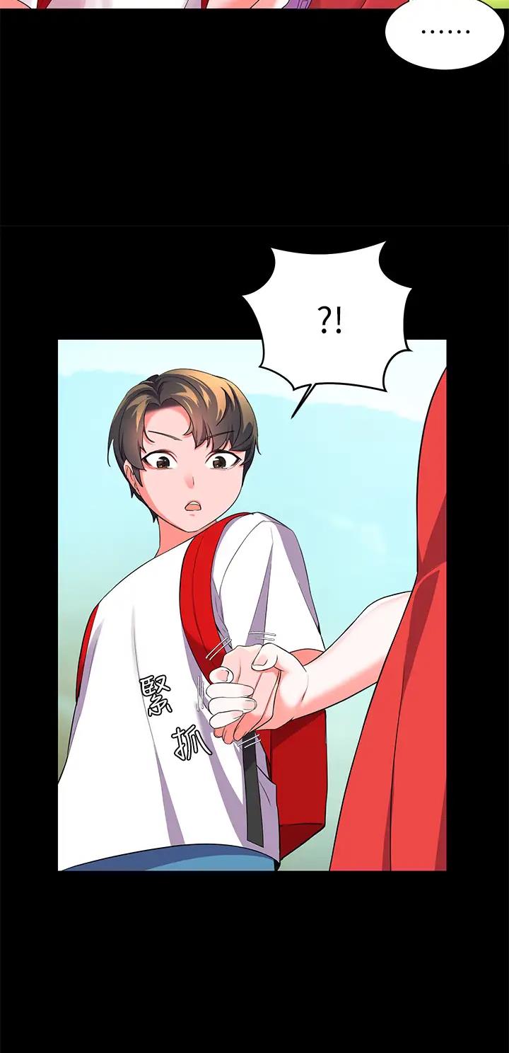 幸福小岛韩剧免费看全集漫画,第4话2图