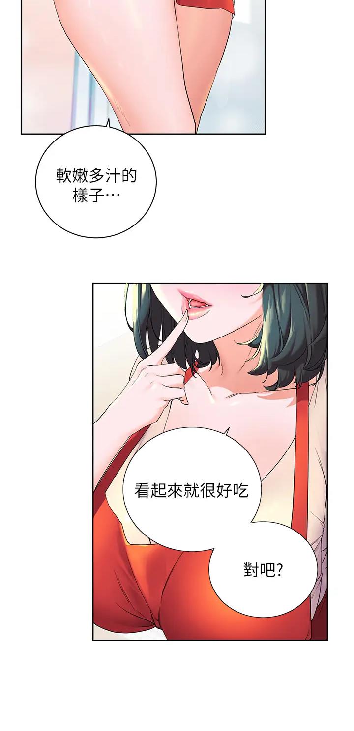 幸福小岛图片素材漫画,第1话1图