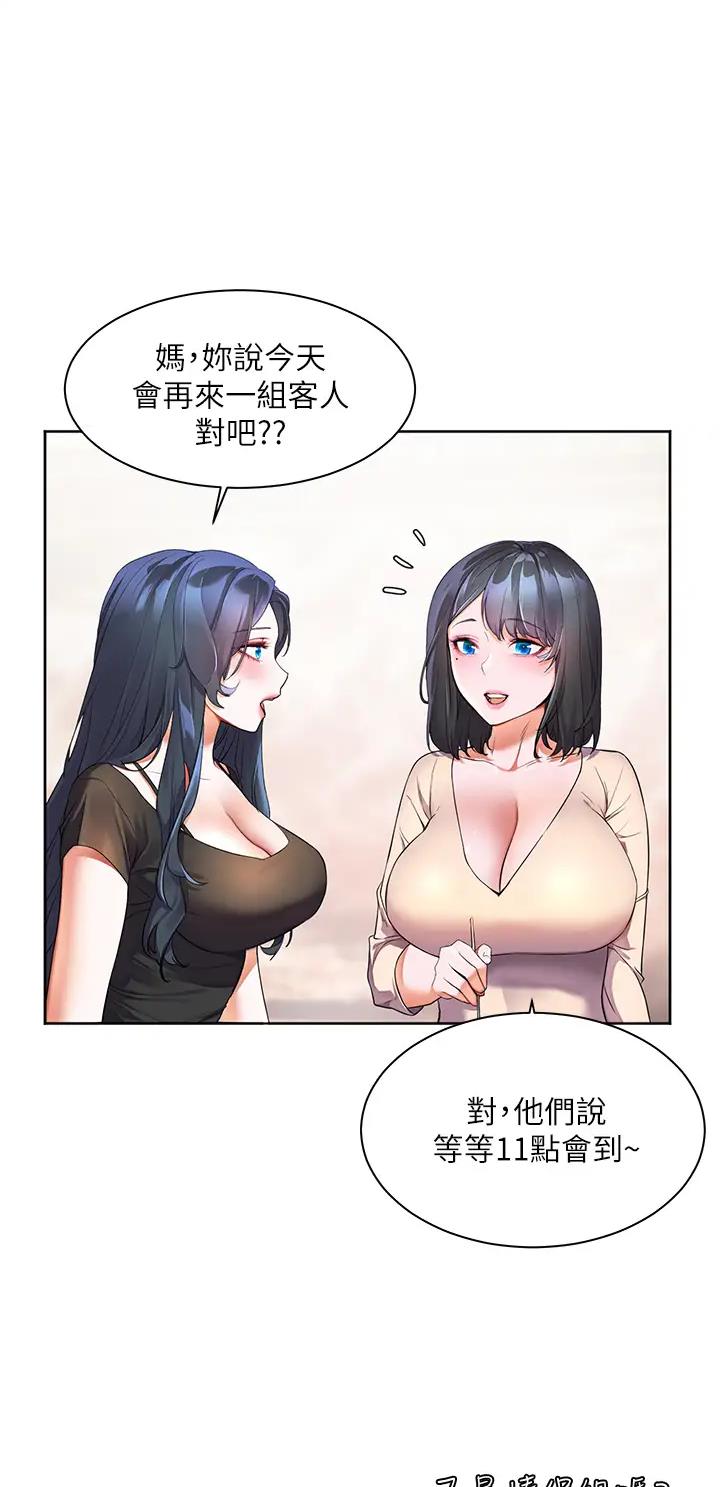 幸福小岛漫画画免费读漫画土豪漫在线观看漫画,第9话1图