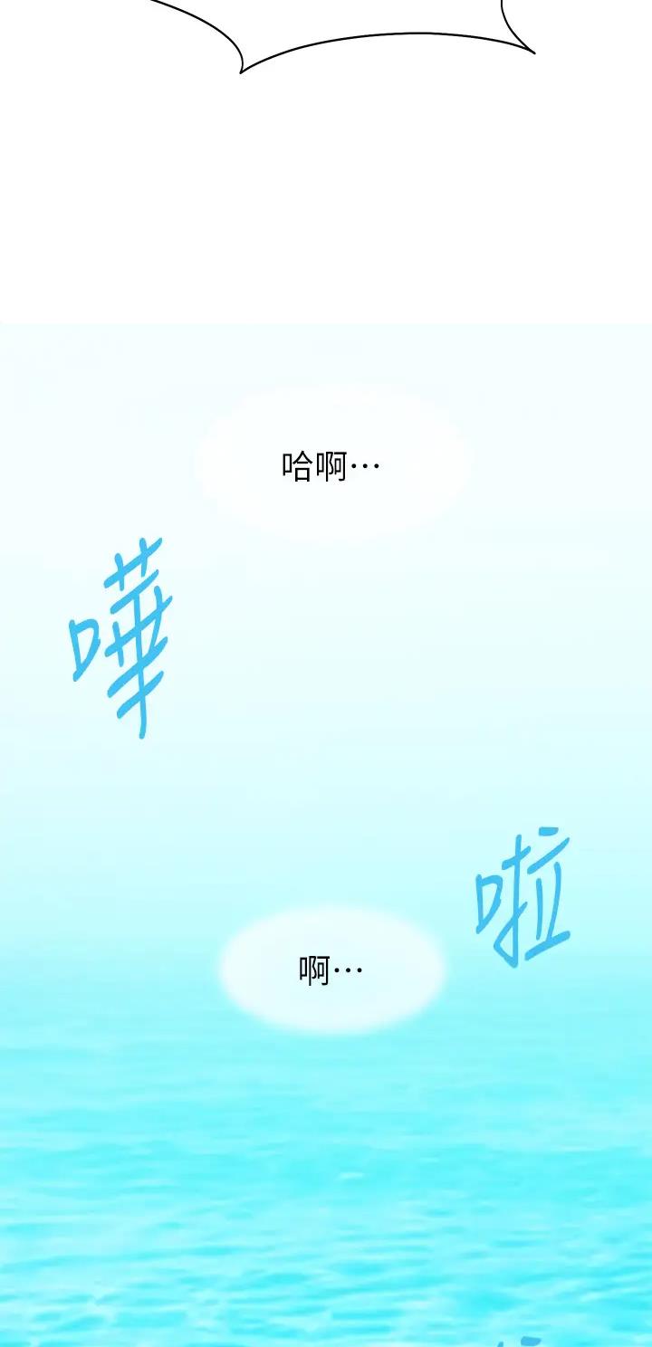 幸福小岛图片素材漫画,第19话2图