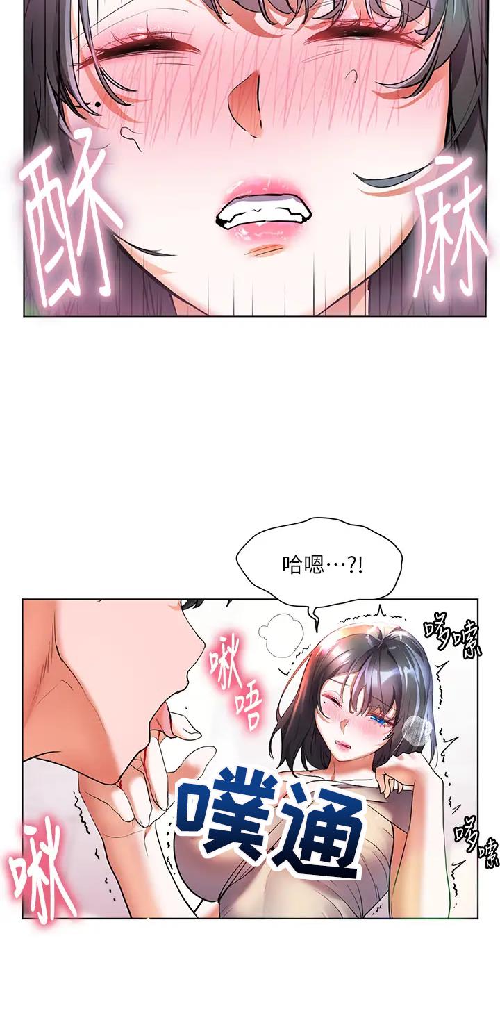 幸福小岛图片素材漫画,第21话1图