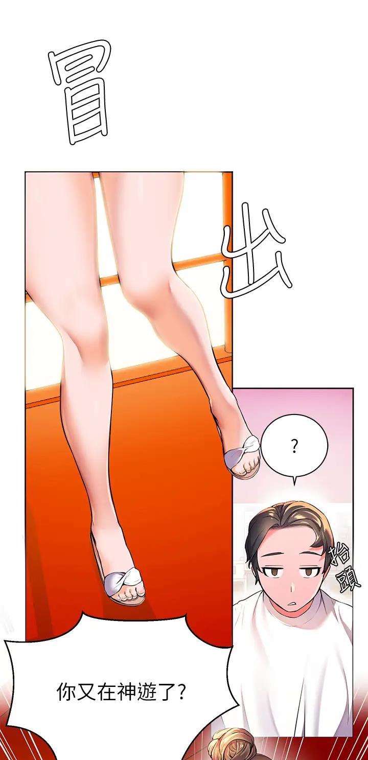 幸福小岛图片素材漫画,第9话1图