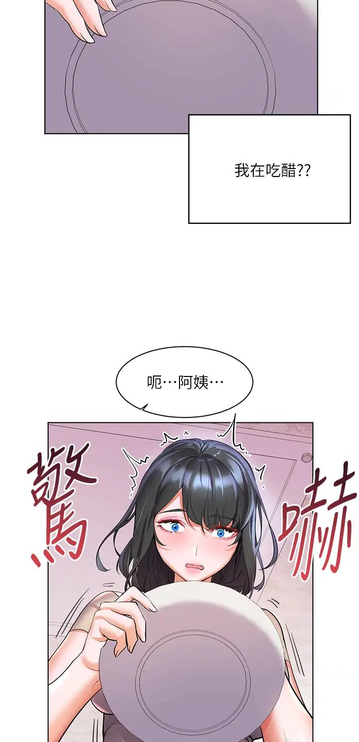 幸福小岛图片素材漫画,第21话1图
