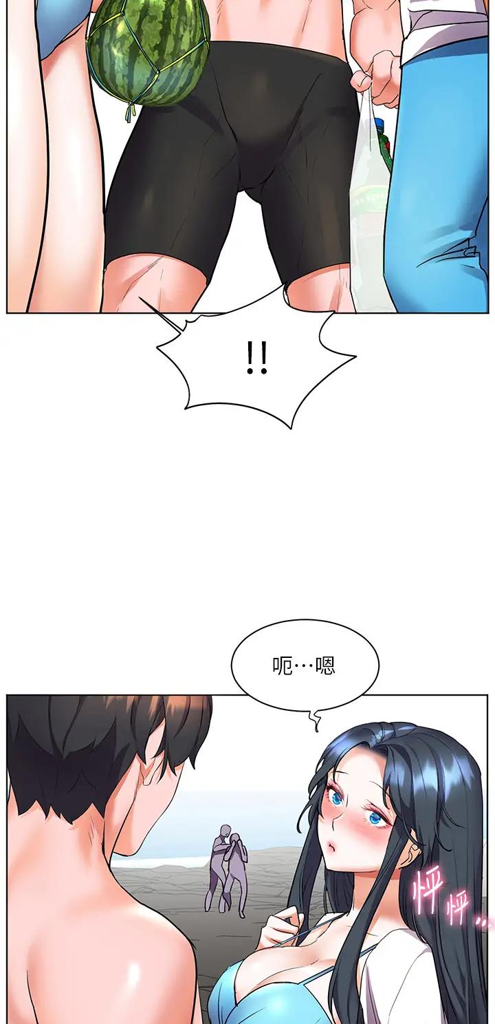 幸福小岛韩漫漫画,第19话2图