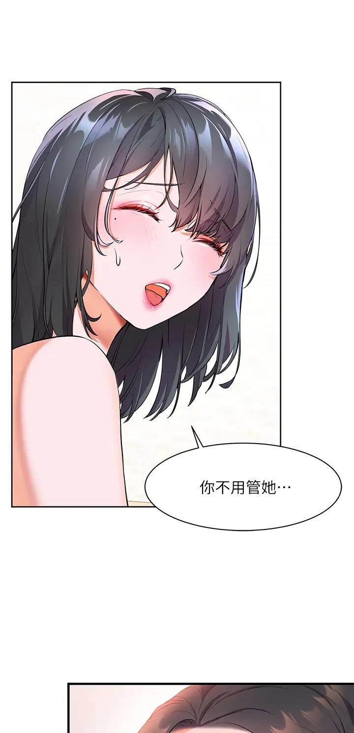 幸福小岛韩剧免费看全集漫画,第10话2图