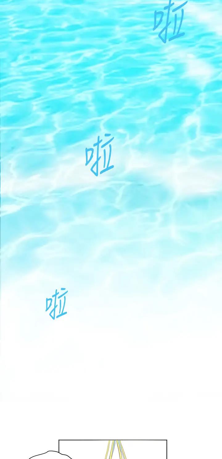 幸福小岛图片素材漫画,第19话1图