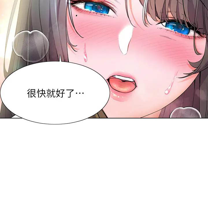 幸福小岛图片素材漫画,第7话2图