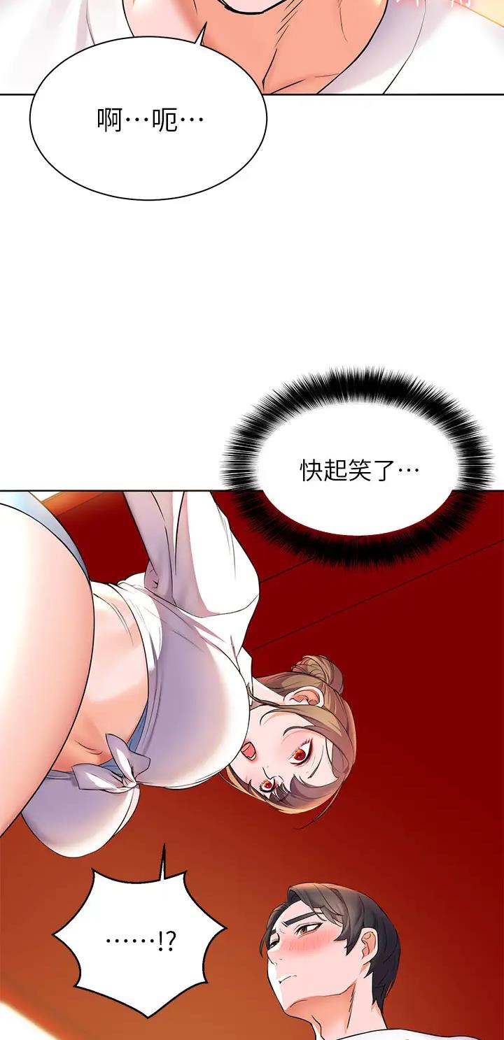 幸福小岛韩剧免费看全集漫画,第9话1图