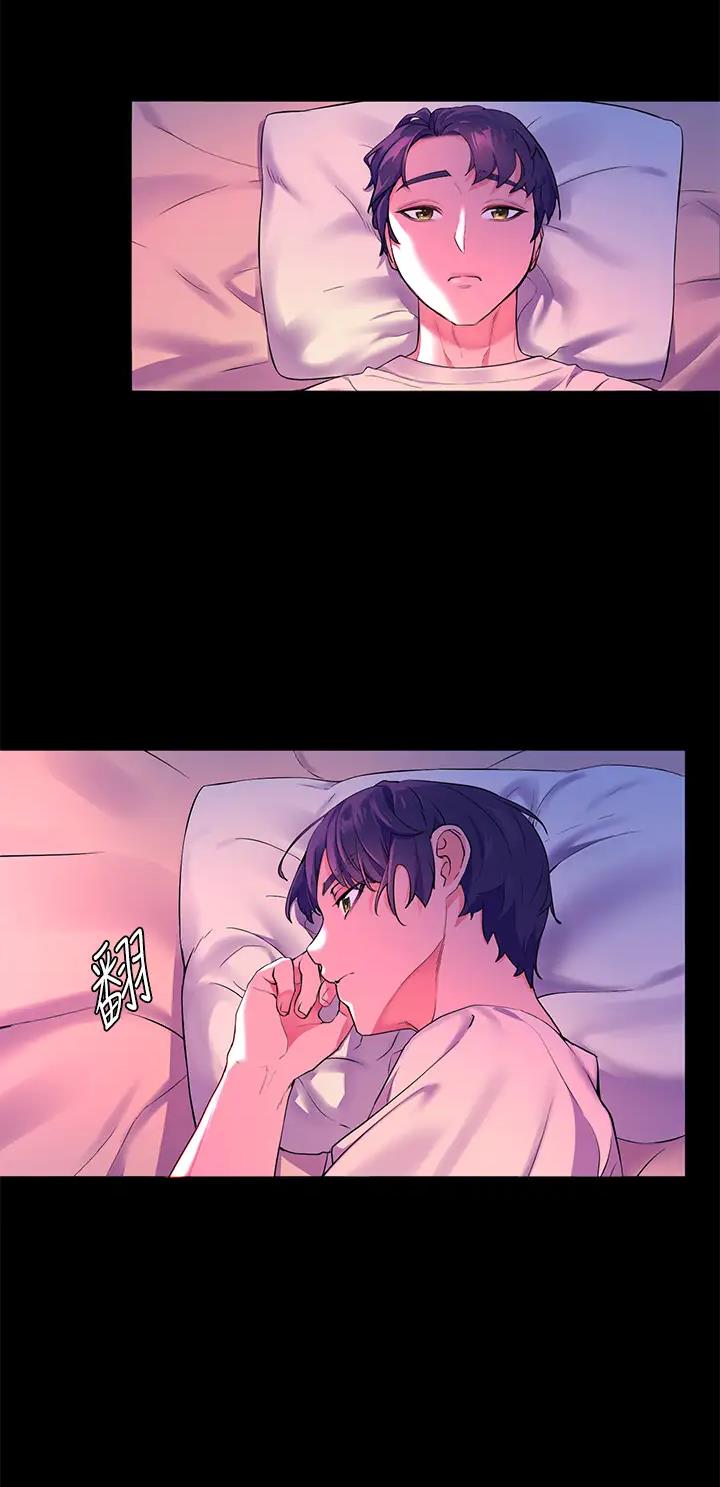 幸福小岛韩剧免费看全集漫画,第10话1图