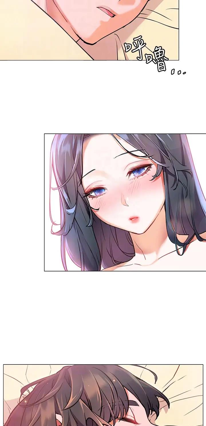 幸福小岛韩剧免费看全集漫画,第13话1图