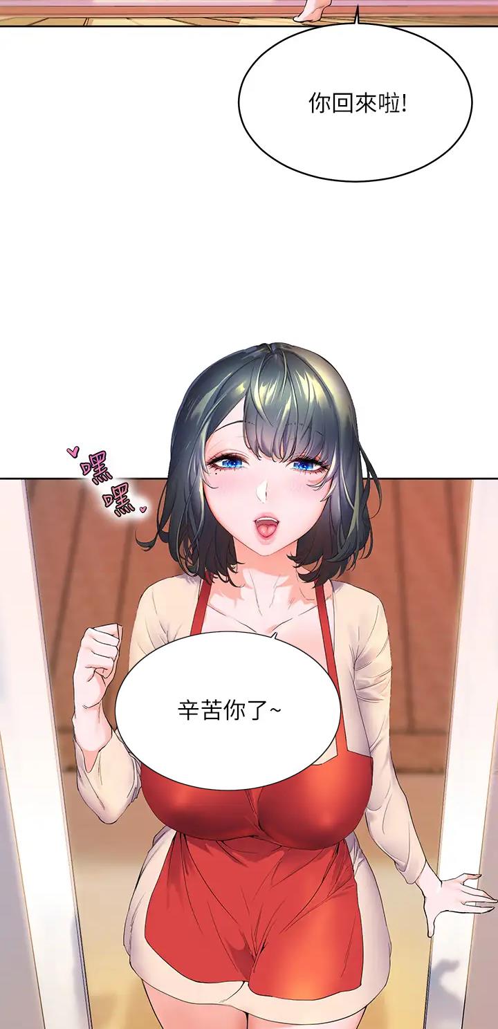 幸福小岛图片素材漫画,第1话2图