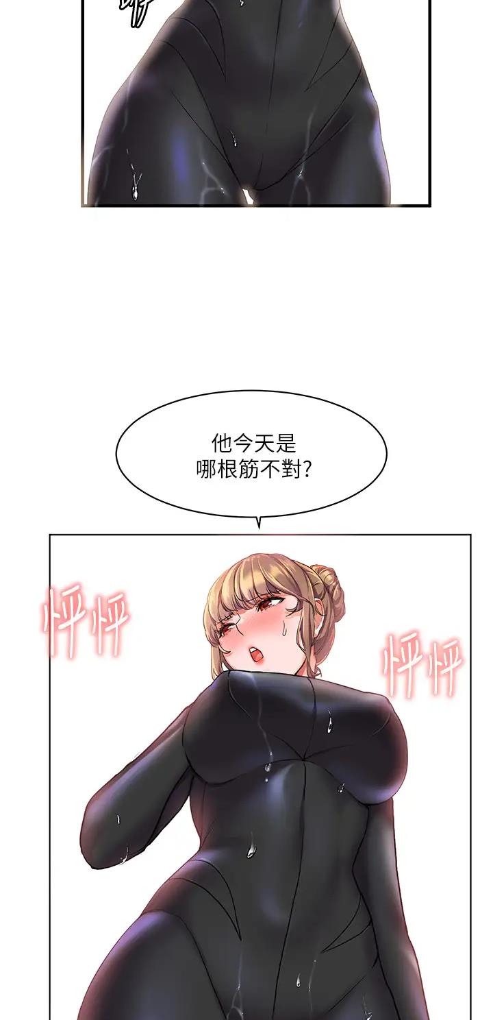 幸福小岛韩漫漫画,第15话1图