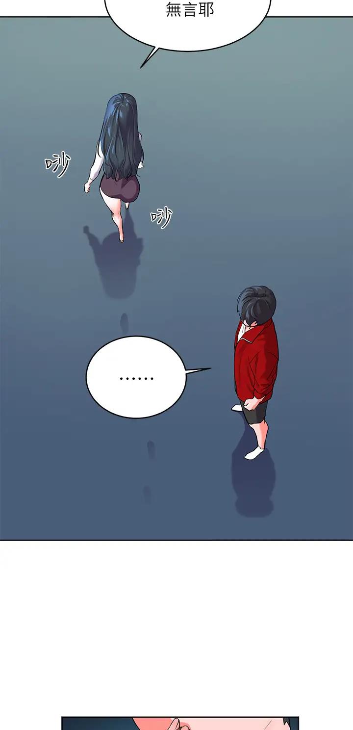 幸福小岛韩剧免费看全集漫画,第3话1图