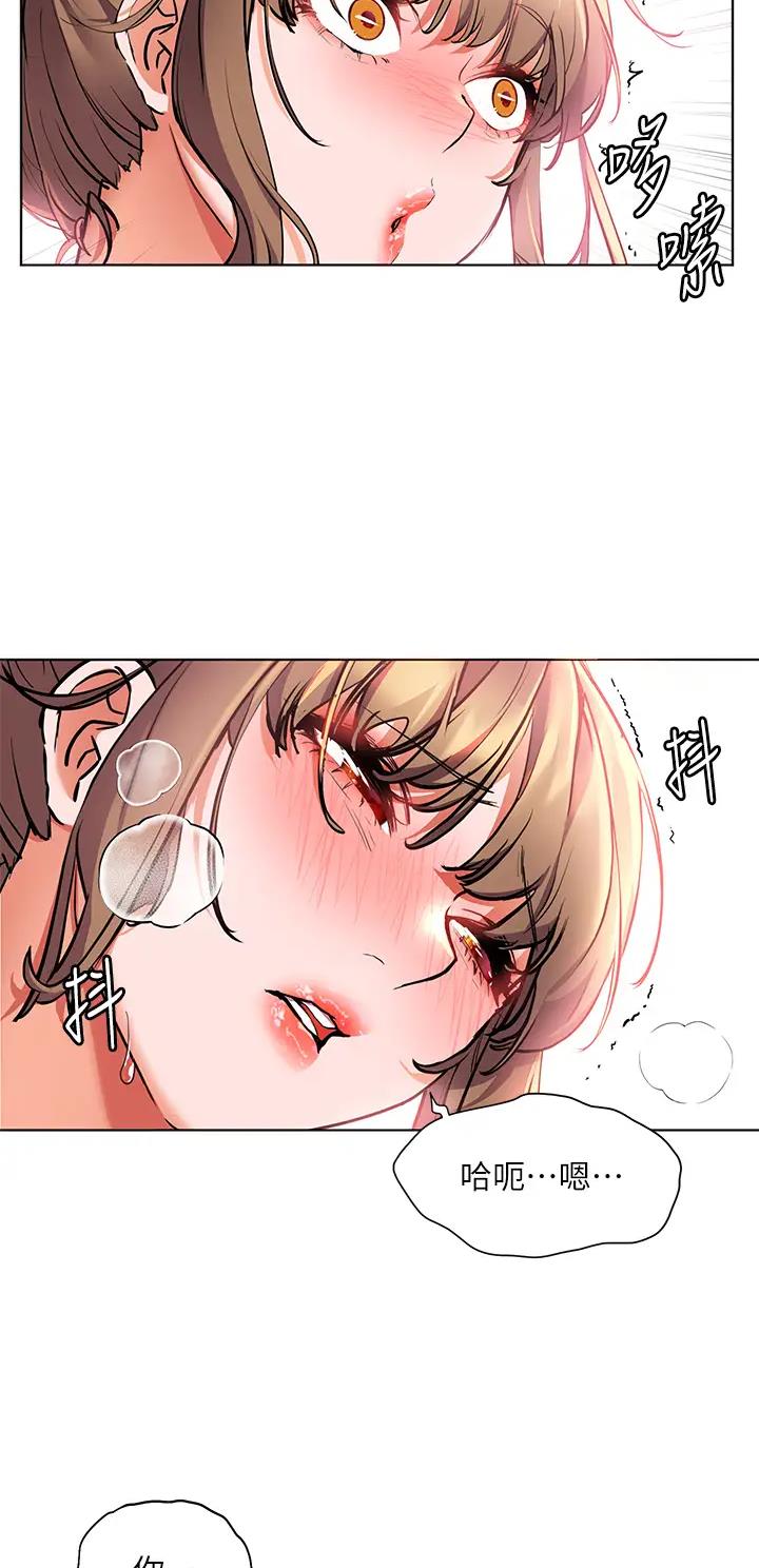 幸福小岛韩剧免费看全集漫画,第18话1图