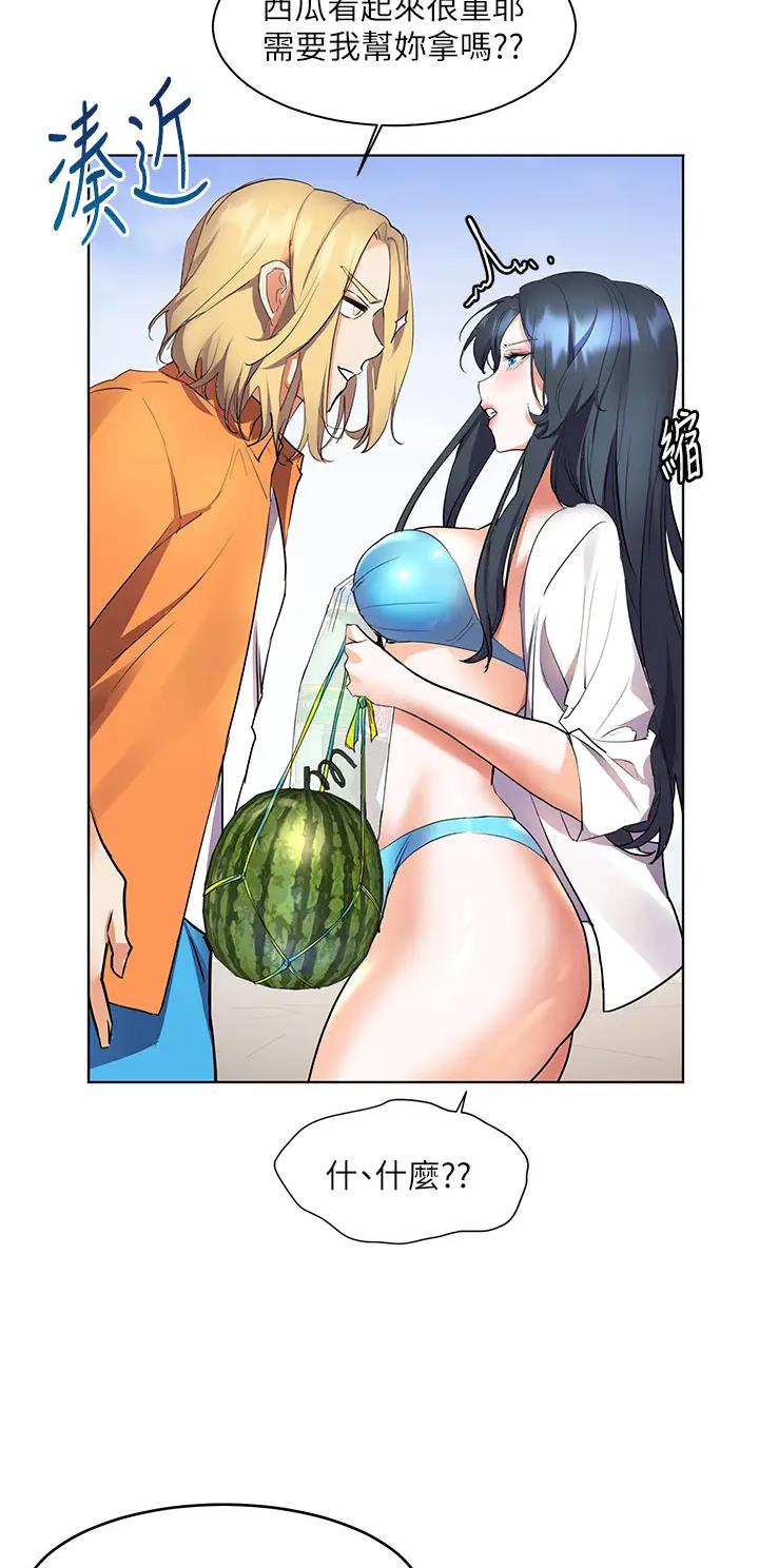 幸福小岛韩漫漫画,第19话1图
