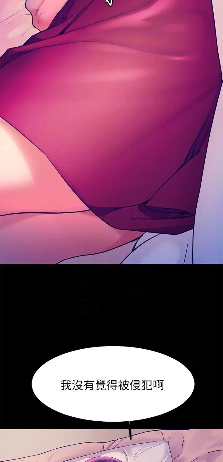 幸福小岛图片素材漫画,第11话1图