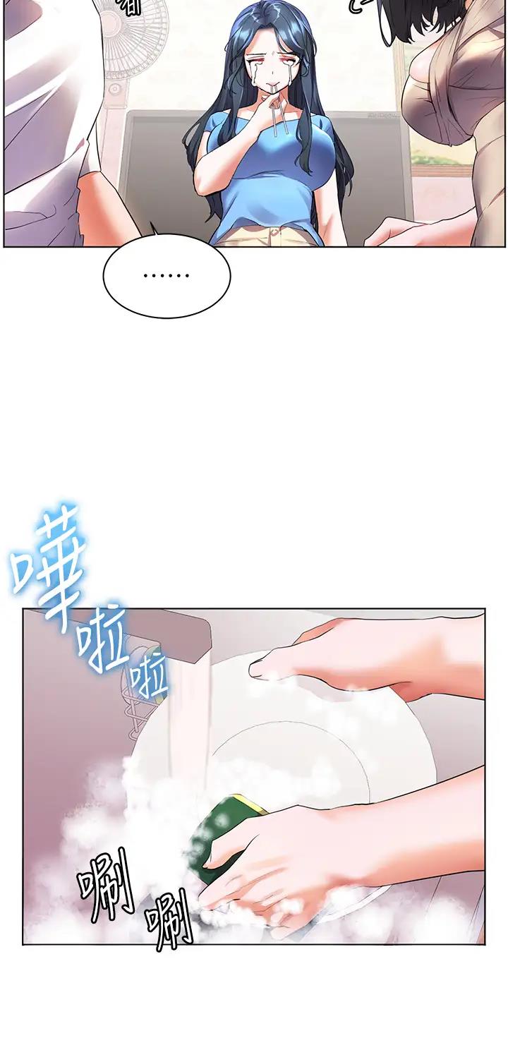 幸福小岛图片素材漫画,第21话1图