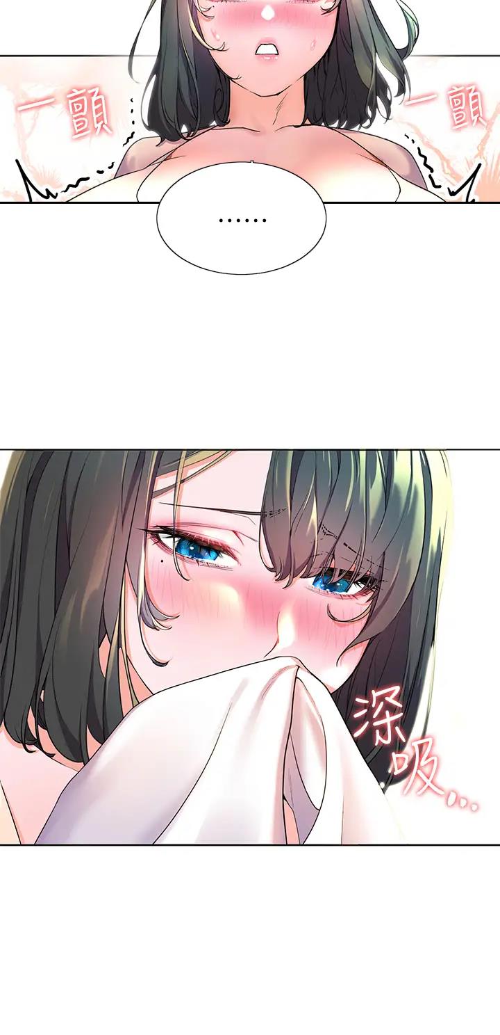 幸福小岛韩剧免费看全集漫画,第5话1图