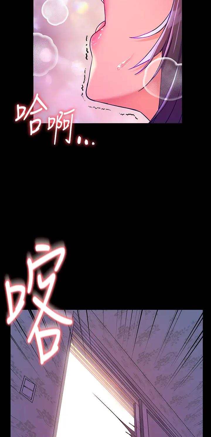 幸福小岛图片素材漫画,第12话1图