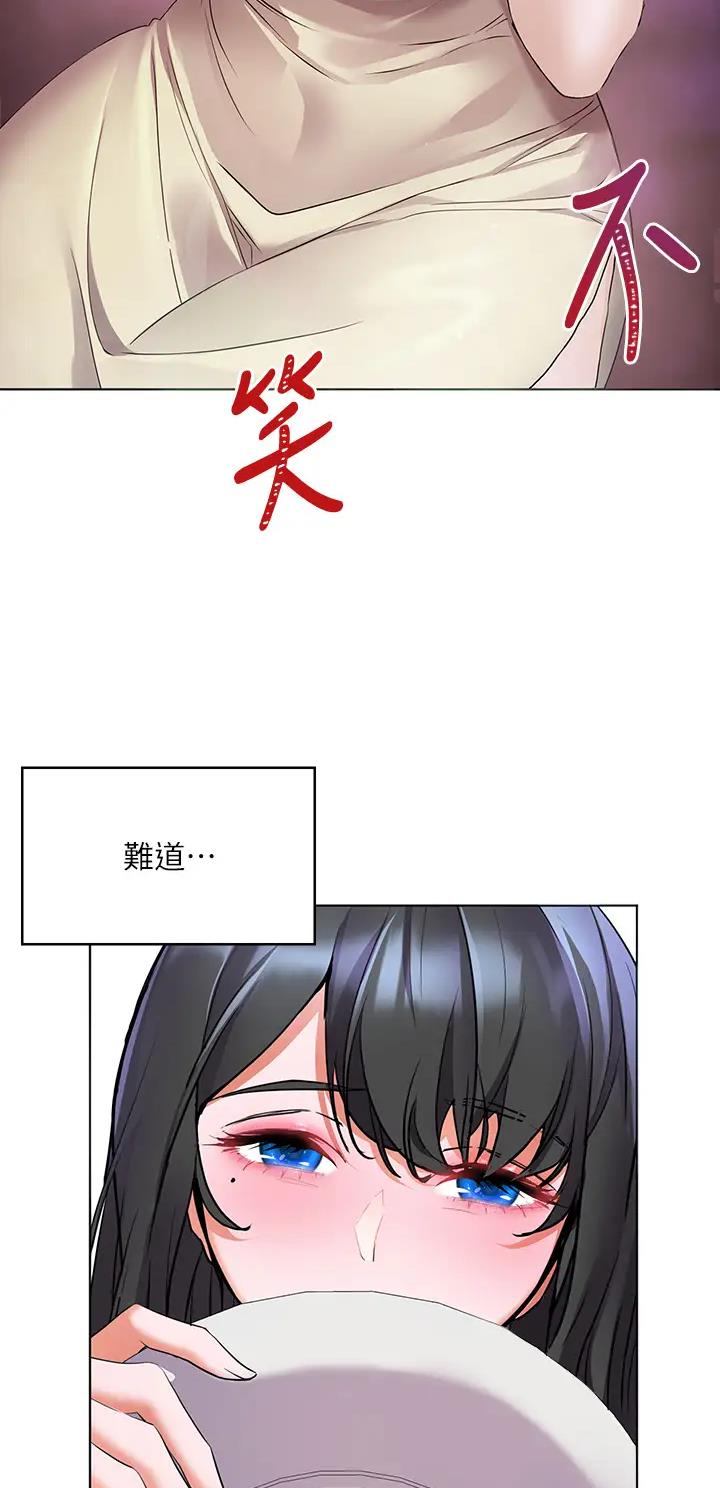 幸福小岛图片素材漫画,第21话2图