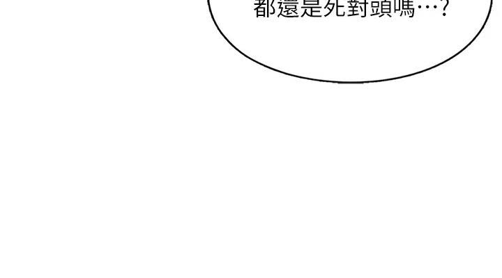 幸福小岛图片素材漫画,第1话1图
