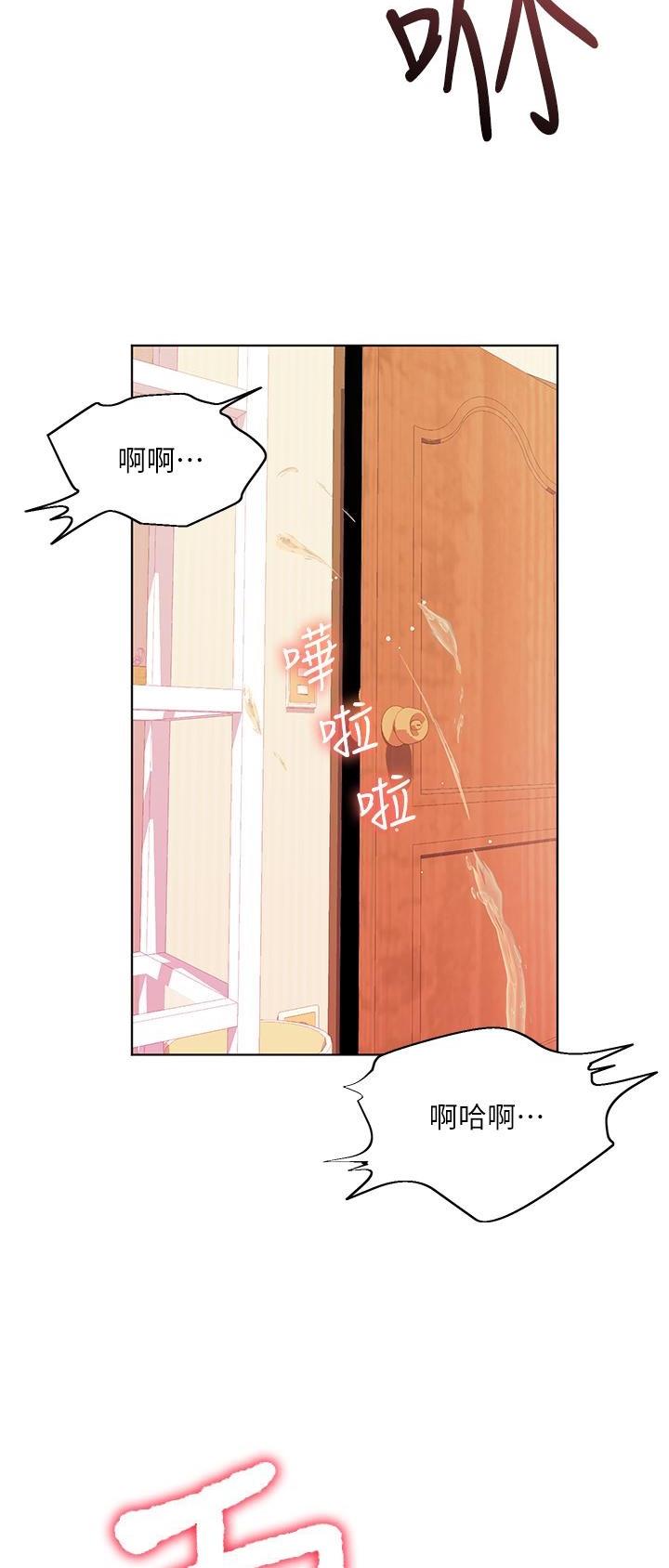 幸福小岛图片素材漫画,第31话1图
