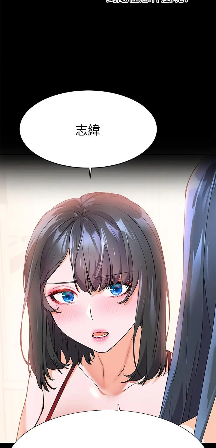 幸福小岛韩剧免费看全集漫画,第10话1图