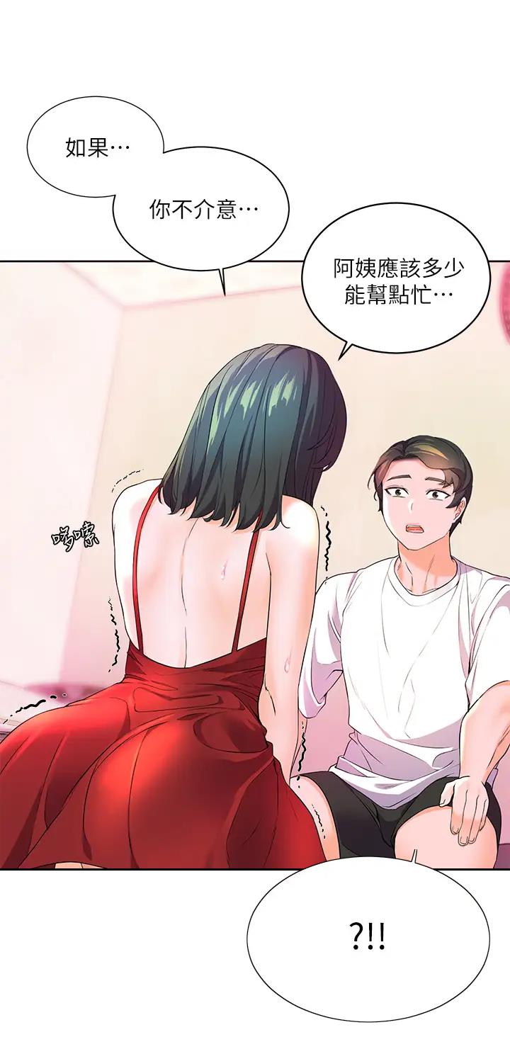 幸福小岛图片素材漫画,第6话2图