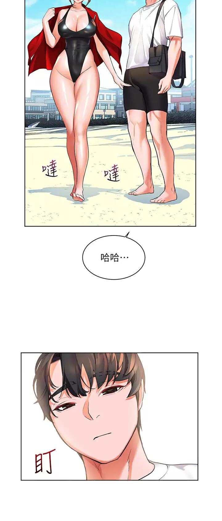 幸福小岛图片素材漫画,第27话1图