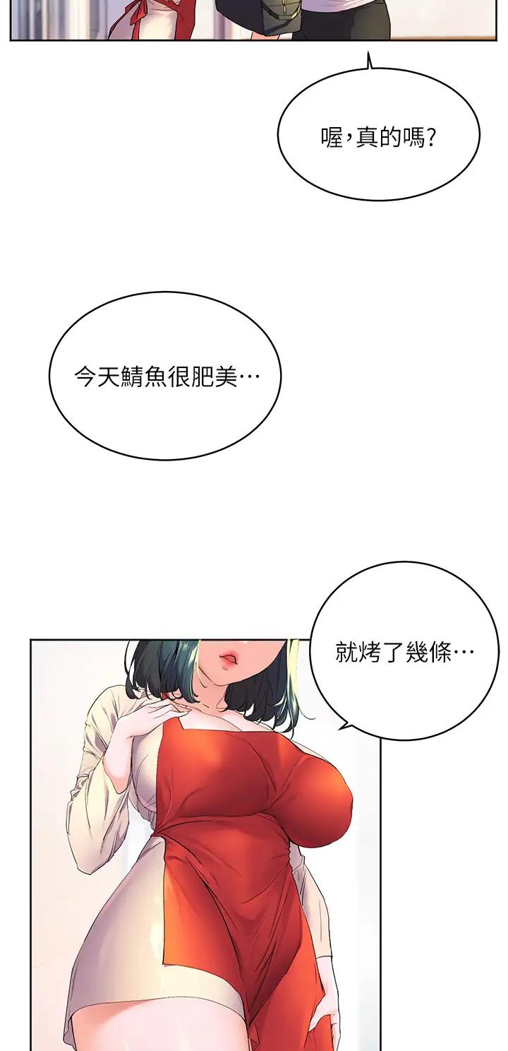 幸福小岛图片素材漫画,第1话2图