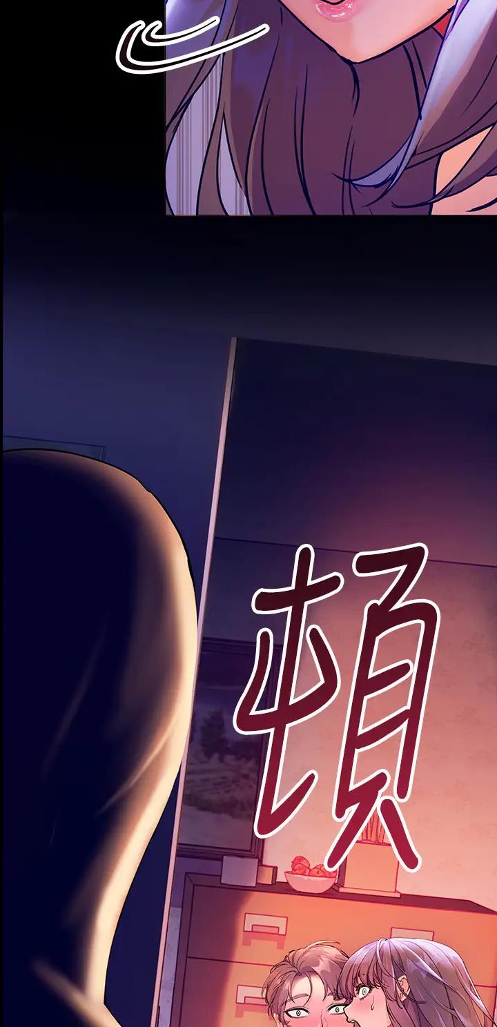 幸福小岛韩剧免费看全集漫画,第12话2图